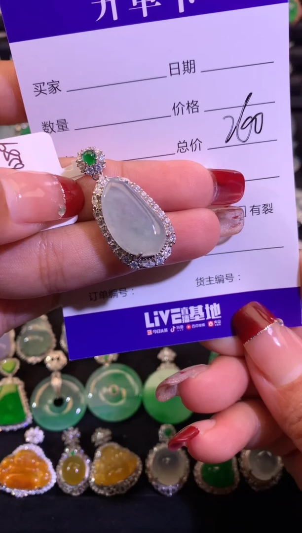 【闪购商品】翡翠颈饰银S925镶嵌缅甸天然A货翡翠
