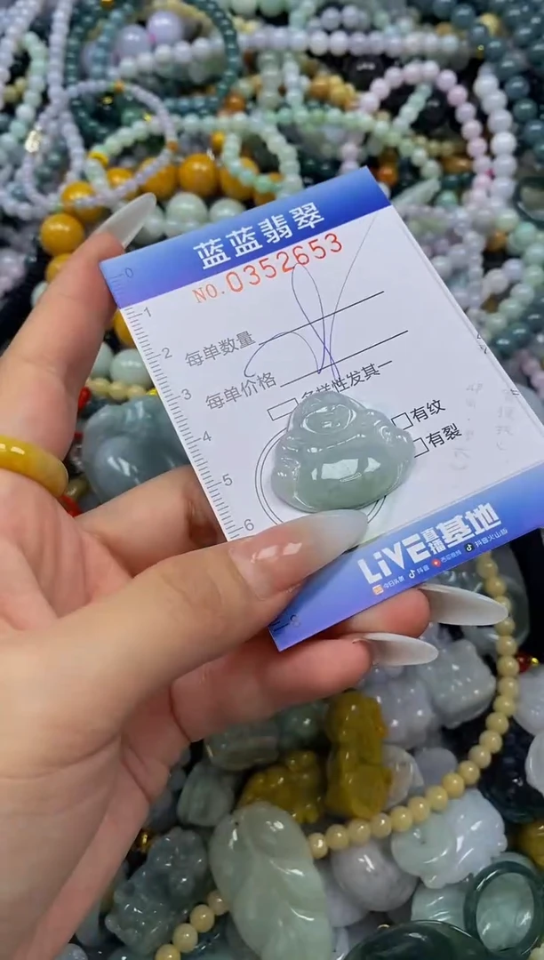颈饰未镶嵌翡翠闪购0352653