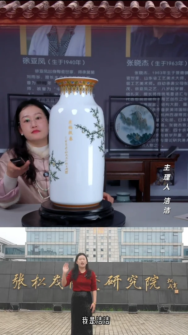 瓷片景德镇陶瓷寒梅报春赏瓶