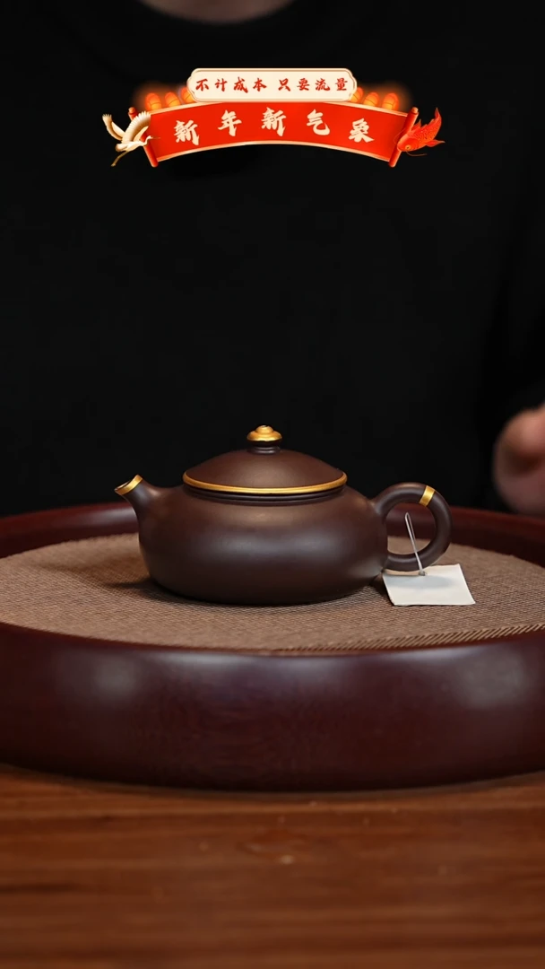 【闪购商品】紫砂茶壶XC-宜兴紫砂壶H3401