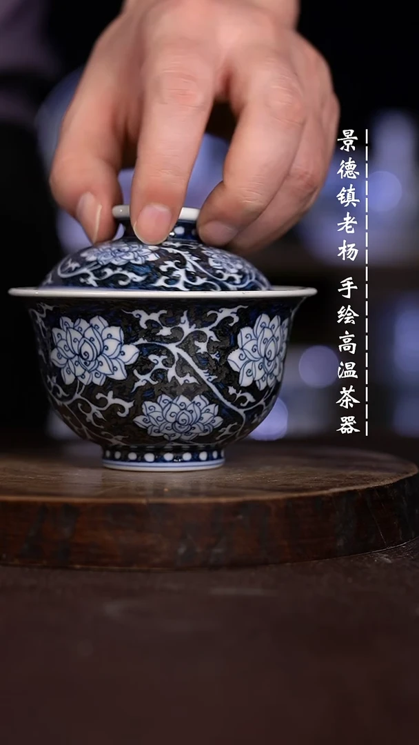微瑕福利 现代瓷  不合 瑕 150 布袋
