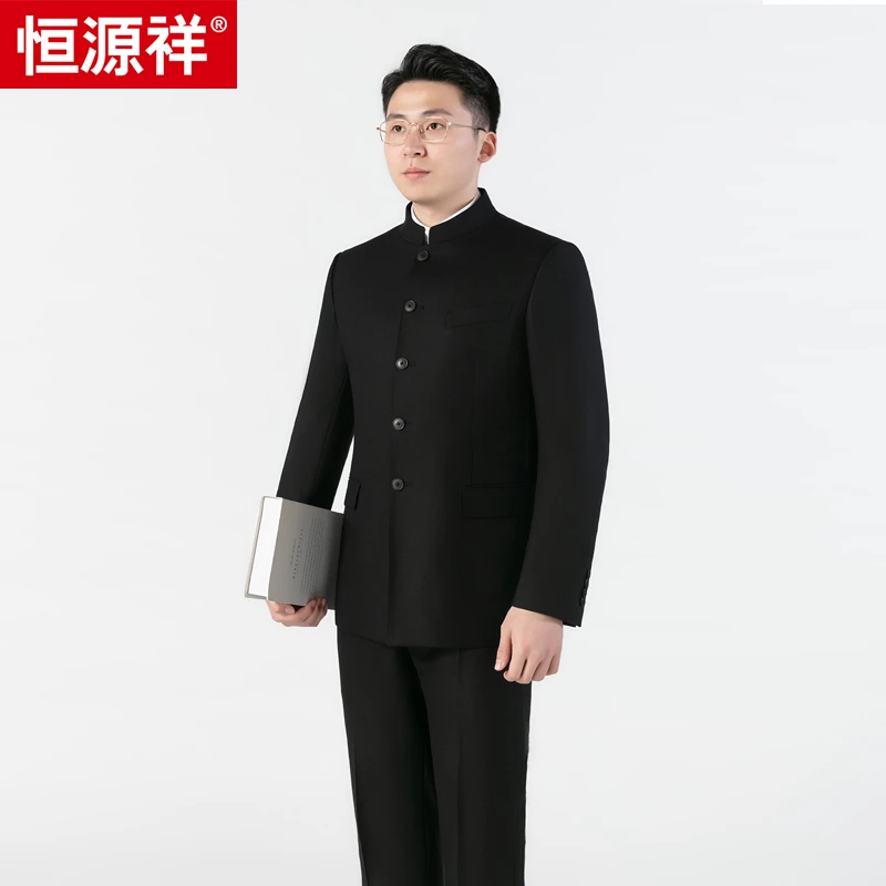 恒源祥春秋新款男士中华立领西服西装套装中年爸爸装中山装两件套