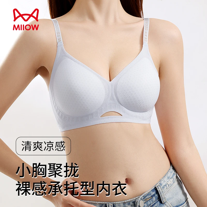 MiiOW/猫人凉感女士内衣焕新标字母肩带防下垂收副乳无痕文胸