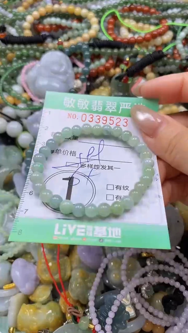 颈饰未镶嵌翡翠闪购0339523多样性发其一
