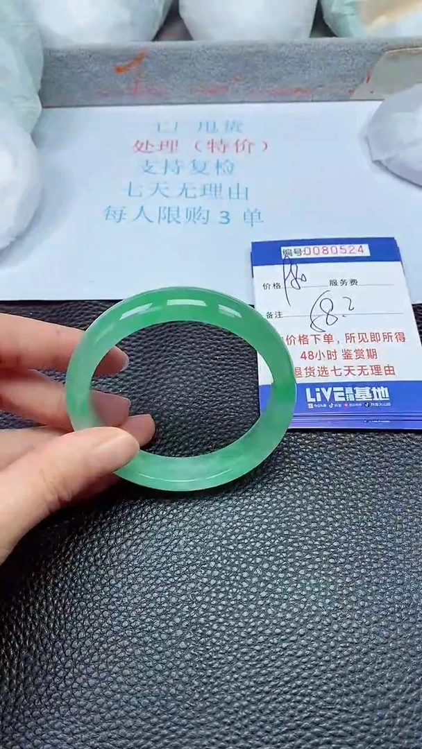 饰品拍下以实物为准80524