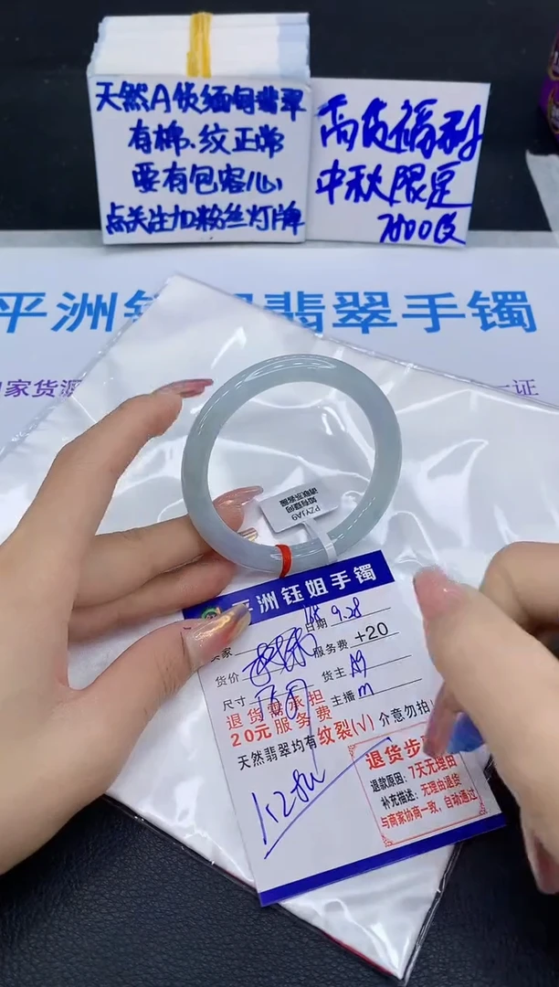 未镶嵌手镯翡翠11111111