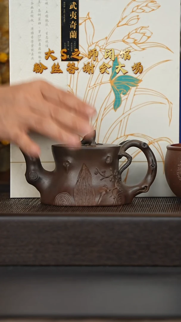 茶壶紫砂宜兴紫砂壶pcf025