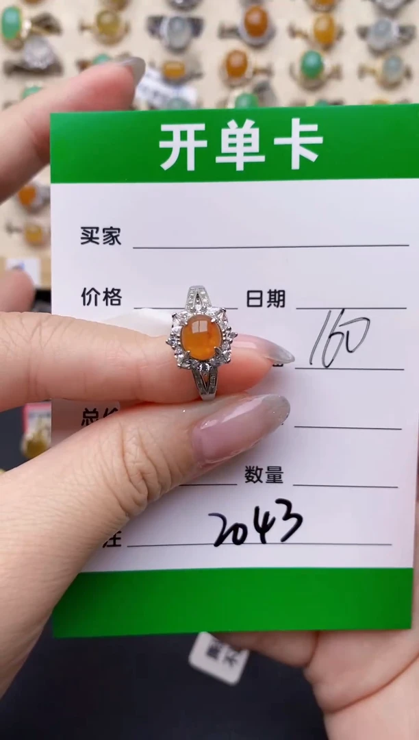 银S925镶嵌戒指翡翠2043