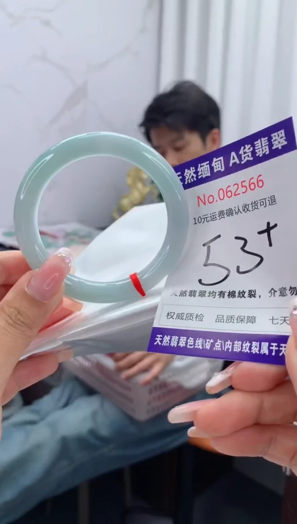 翡翠手镯未镶嵌有纹，完美者勿拍