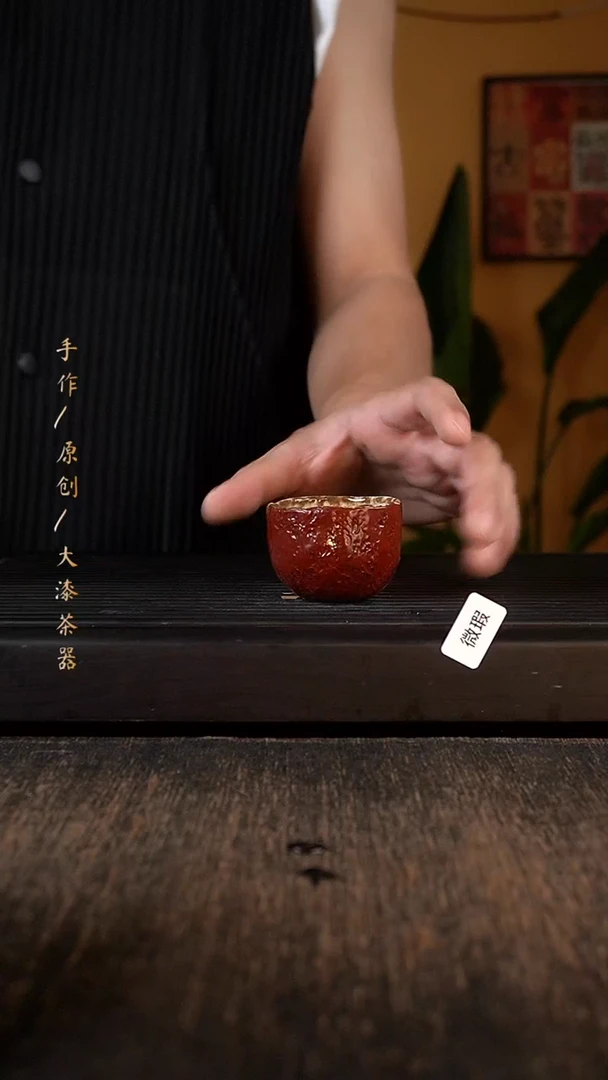885微瑕小康茶器小康茶器