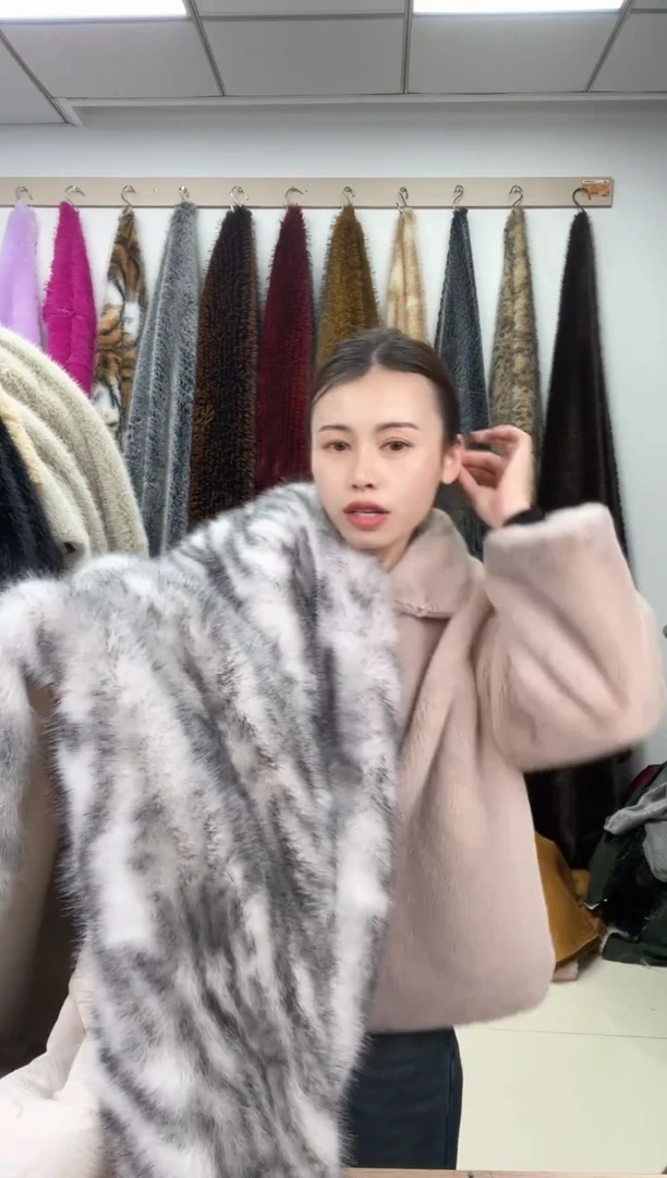 狐狸毛D255，尺寸1.8*1