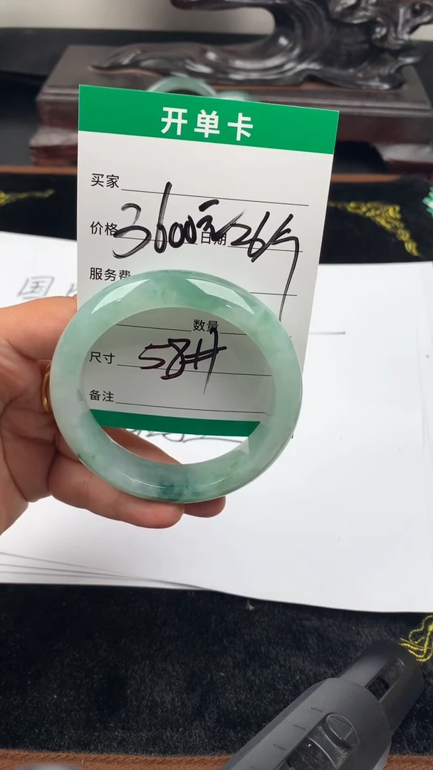未镶嵌定制翡翠手镯58圈毛货需精细抛光#16