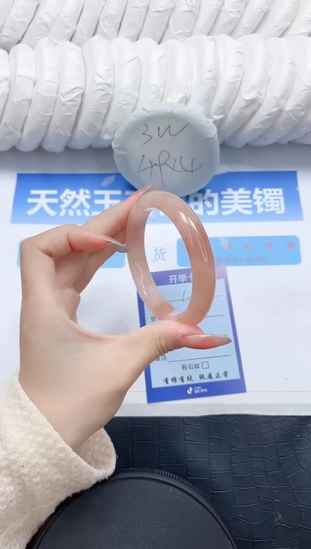 石英质玉手镯未镶嵌196-58