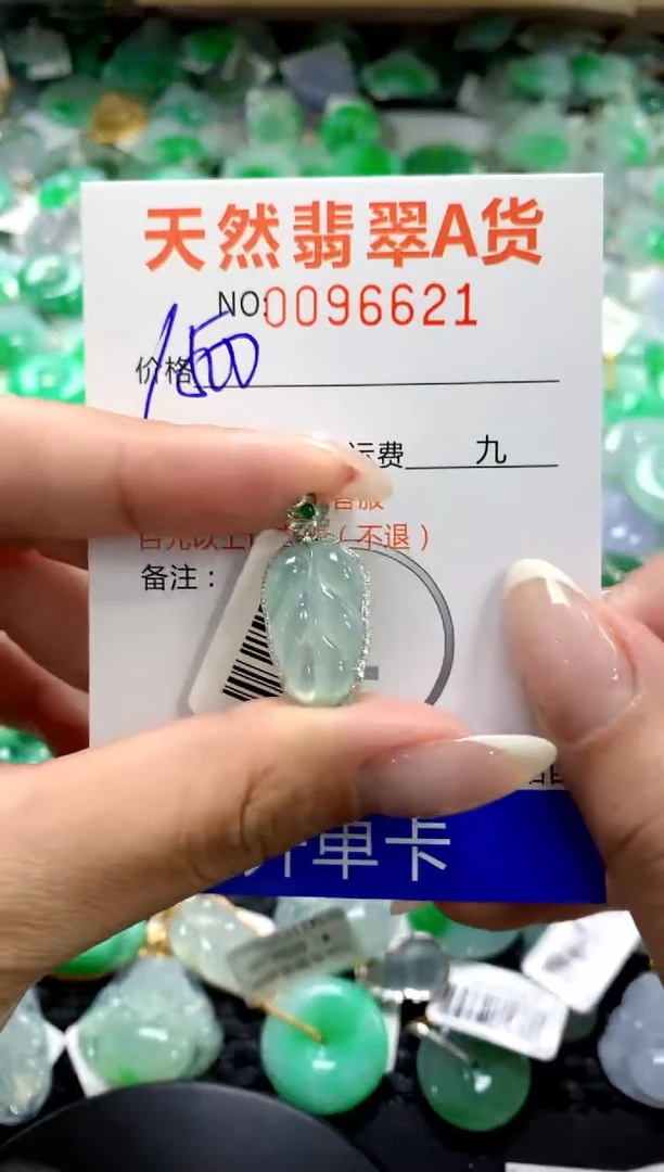 翡翠18K金镶嵌颈饰1111111111111111