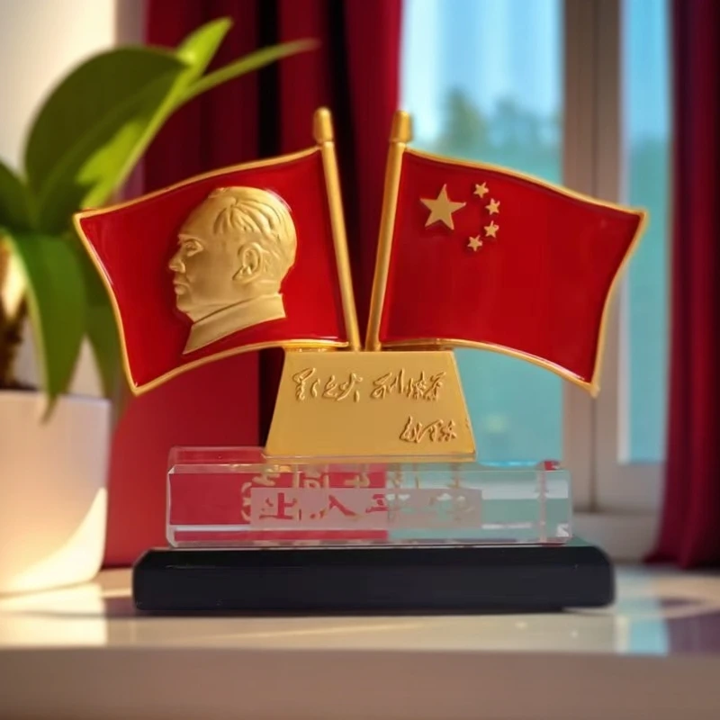 毛主席汽车摆件摆设水晶摆饰车上车内装饰品车载国旗饰品纪念礼品