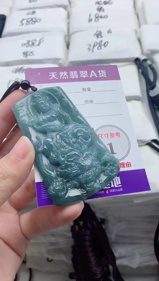 颈饰未镶嵌翡翠8