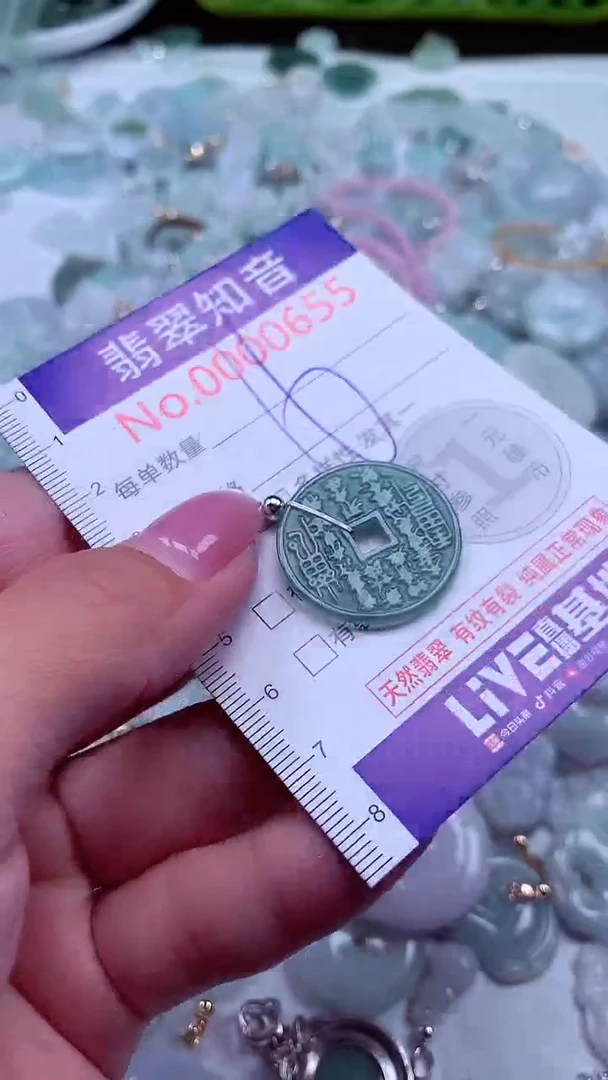 吊坠(不含链)未镶嵌翡翠655