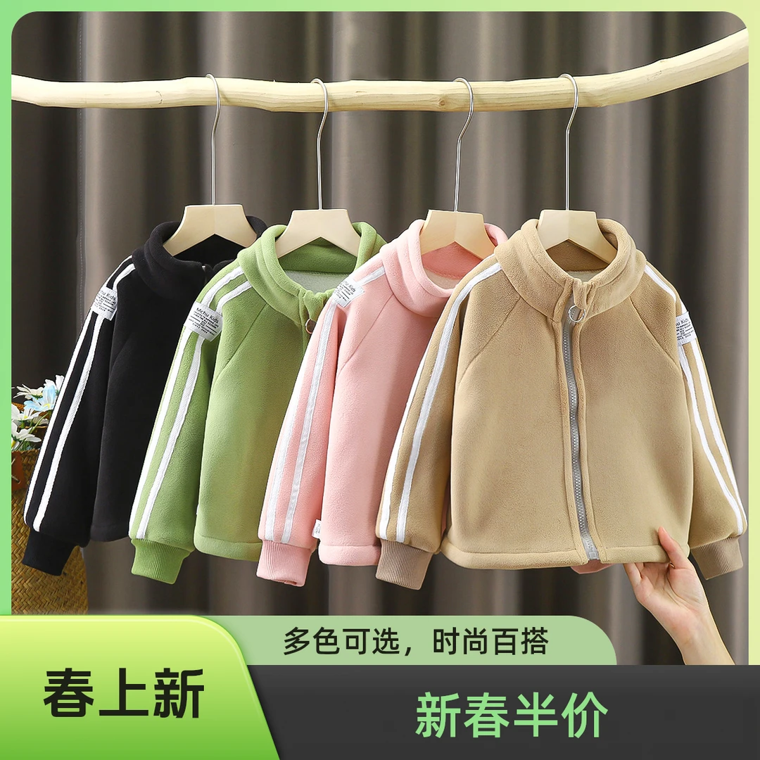 春季童装半价奥粒绒男女童外套韩版百搭儿童户外衣服外套x