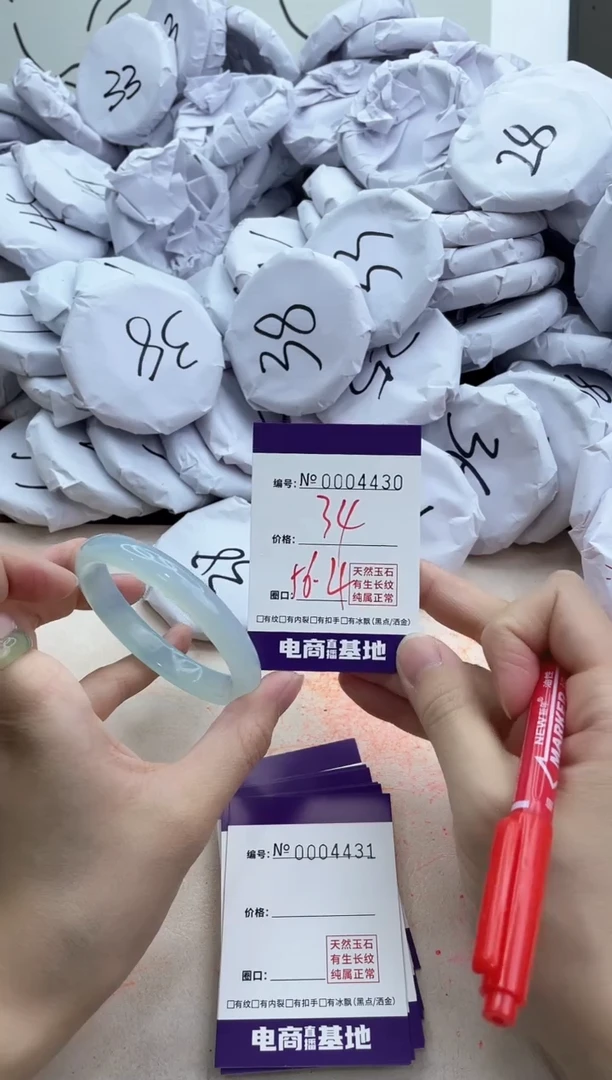 【闪购商品】玛瑙/玉髓手镯合金4430