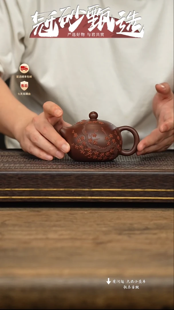 茶壶紫砂冠砂甄选29