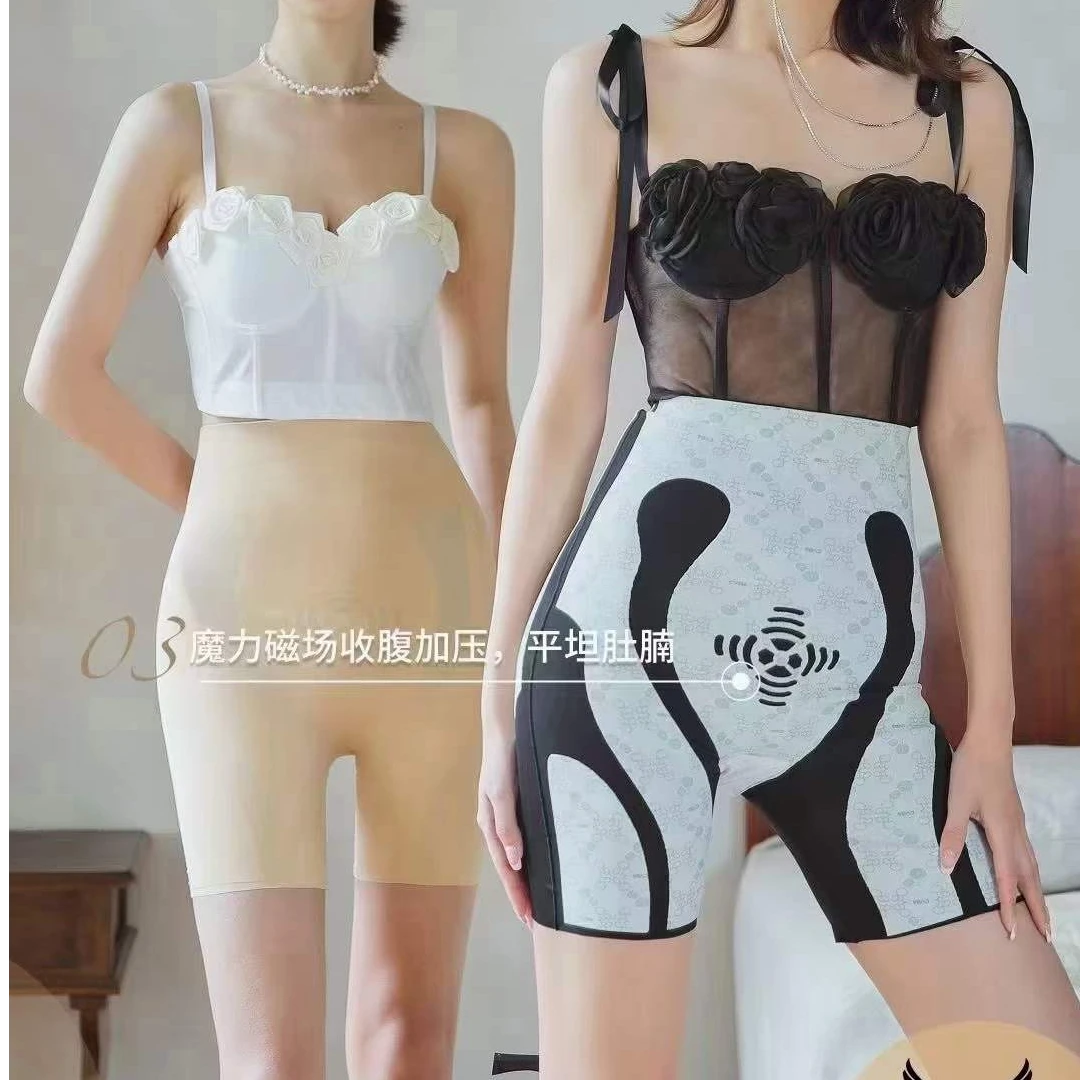 【微瑕款 介意勿拍积雪草高腰收腹裤 5789不挑款式