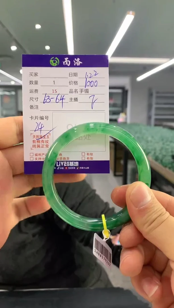【闪购商品】石英质玉手镯未镶嵌手镯