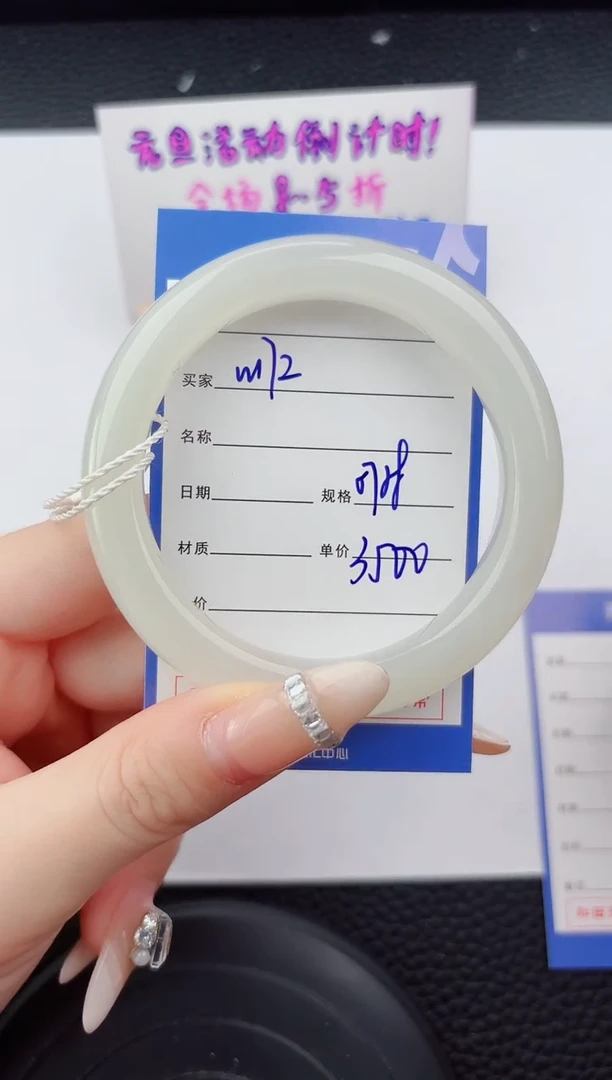 未镶嵌手镯和田玉172嗨购微色差T7