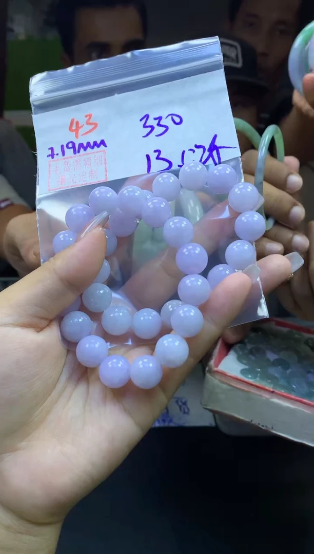 定制翡翠未镶嵌43手串13+330元+多样性拍一发一