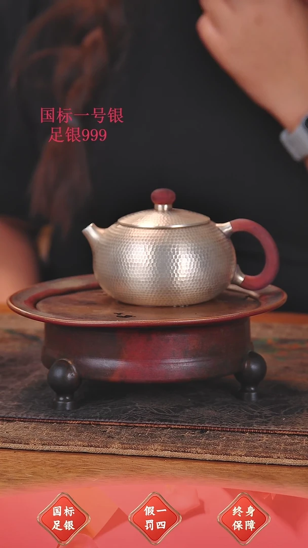 盛唐工坊 足银999 手工泡茶壶