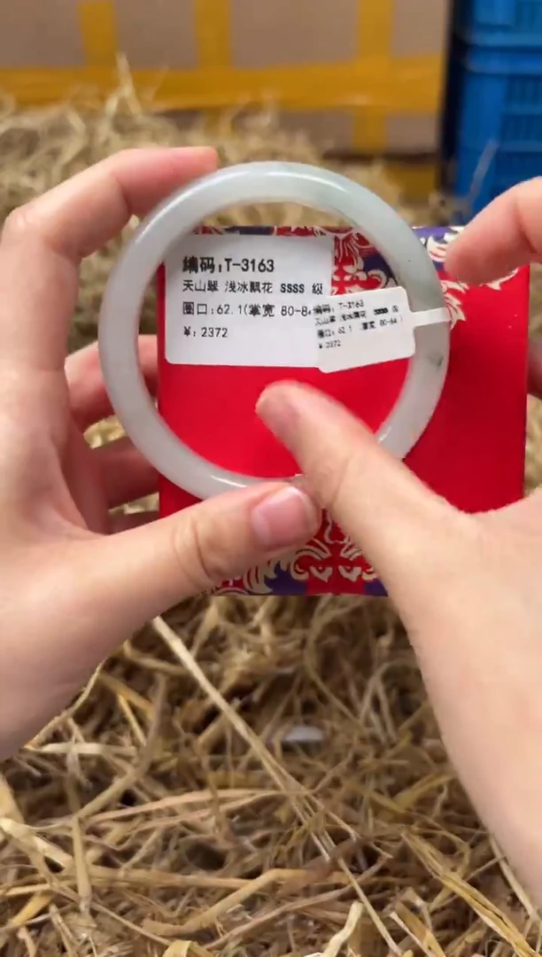 未镶嵌手镯石英质玉T-3163