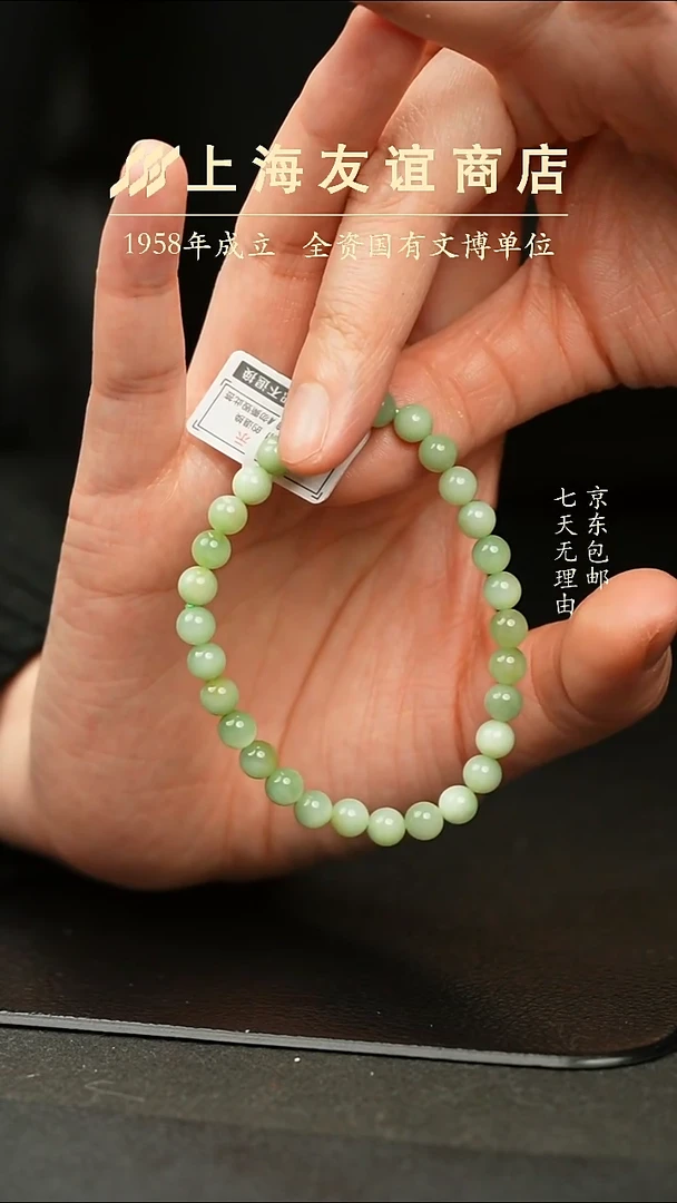 未镶嵌手串和田玉黑洋洞手串