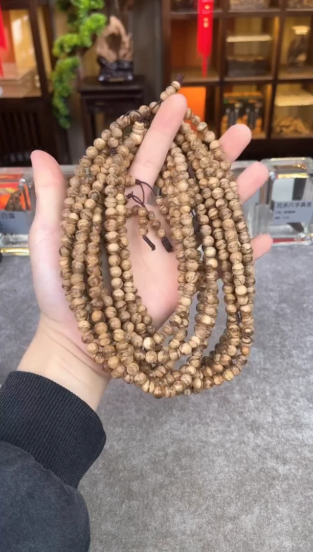 【闪购商品】沉香手串24号达拉干虎斑多样性发货1条