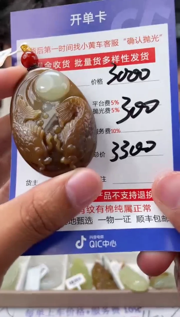 定制和田玉多样性拍一发一100194