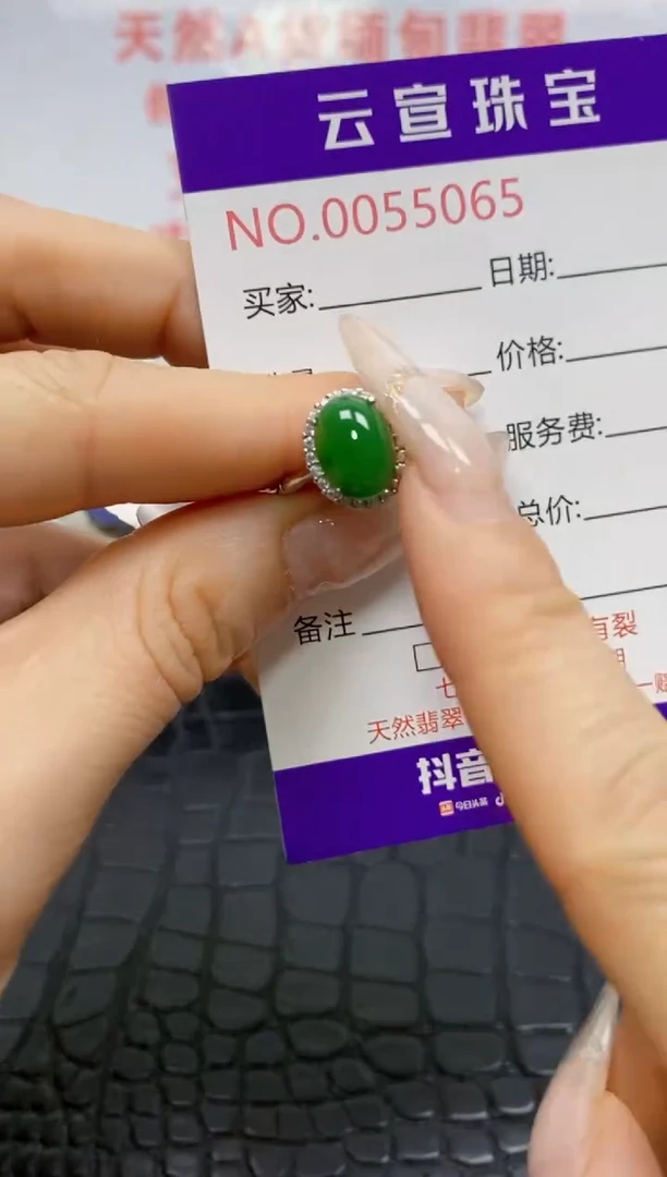 银S925镶嵌戒指翡翠/5065