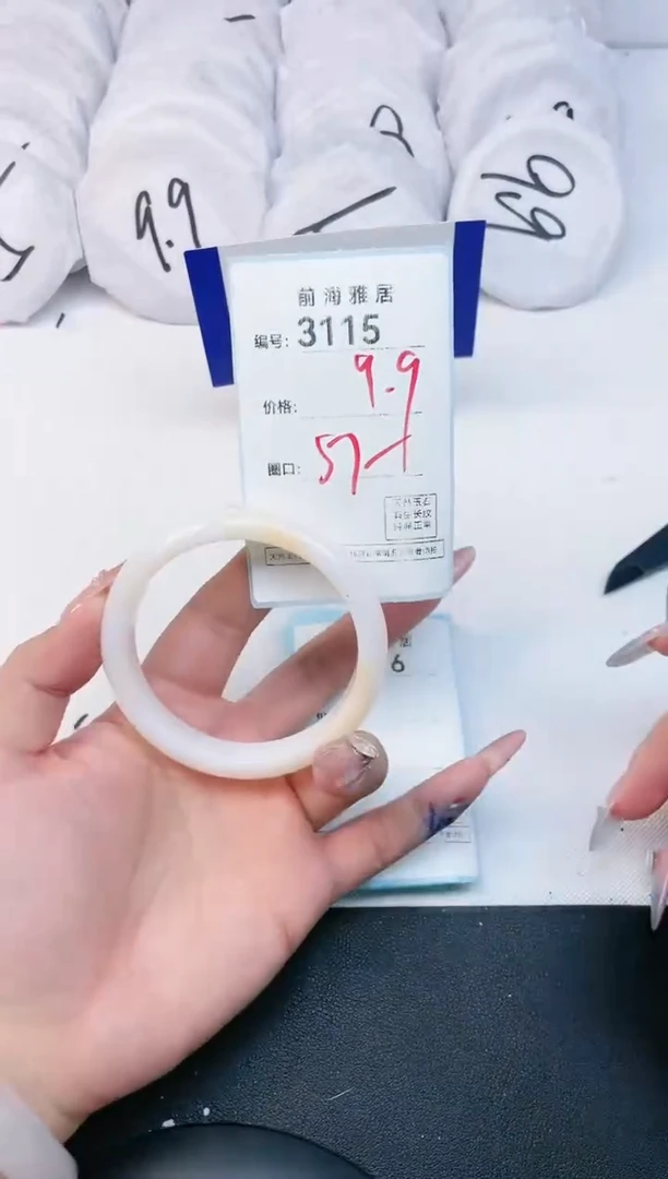 【闪购商品】玛瑙/玉髓手镯未镶嵌3115