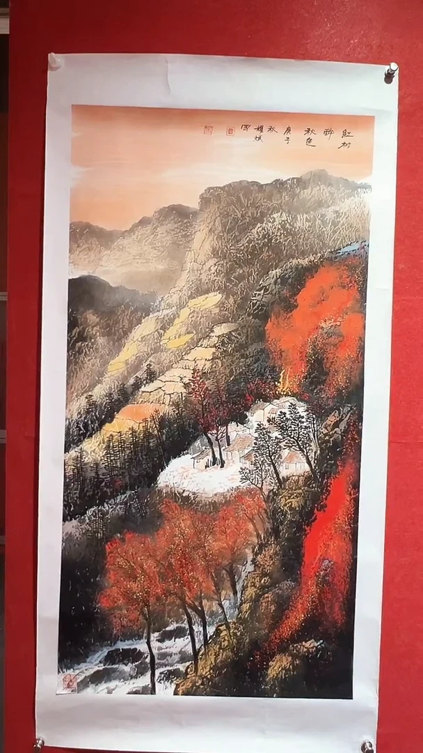 【闪购商品】国画国画/绘画14/虹树/2.26