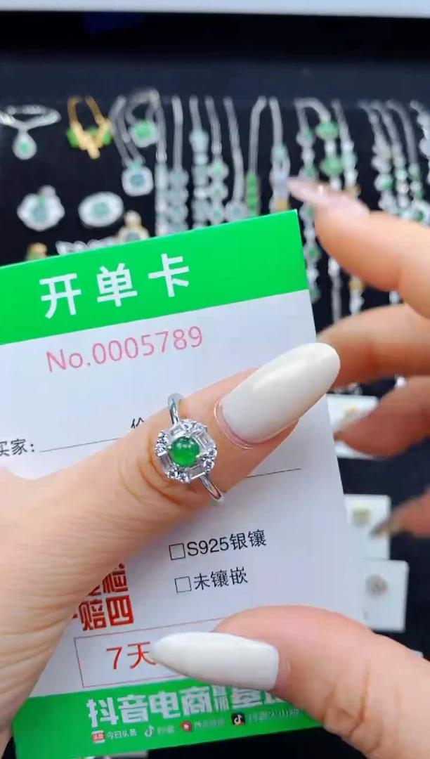 翡翠戒指银S925镶嵌5789