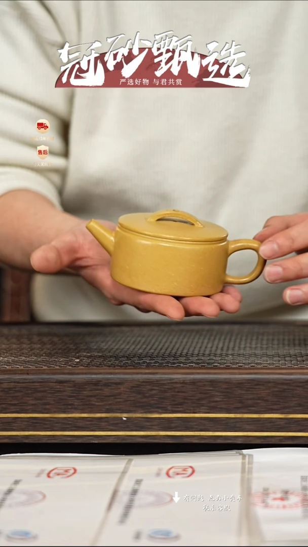 【闪购商品】紫砂茶壶冠砂甄选55