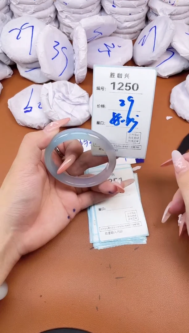 【闪购商品】玛瑙/玉髓手镯未镶嵌1250