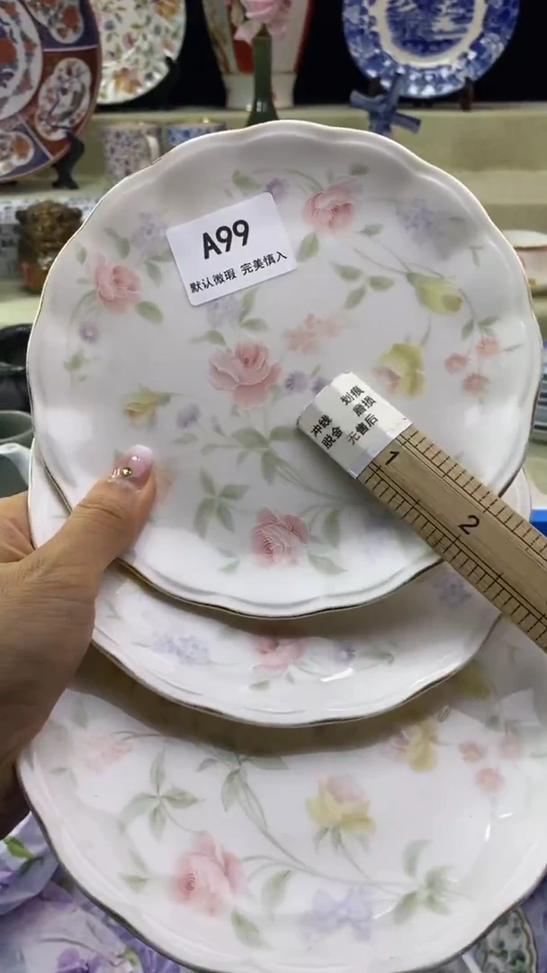 件蓝*瓷片 默认微瑕 完美慎入99