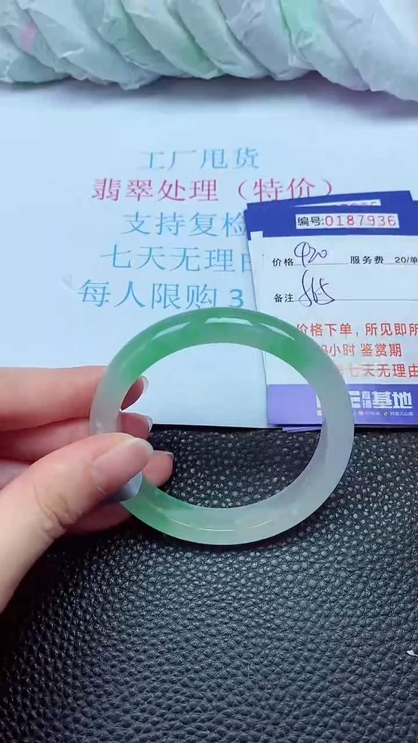 拍下以实物为准00187936
