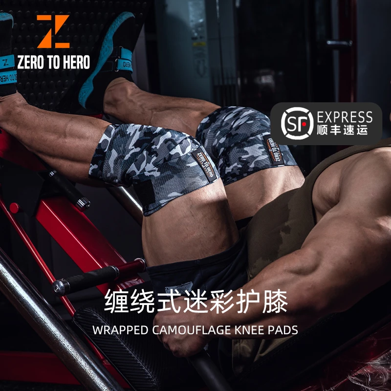 ZEROTOHERO健身训练护膝迷彩缠绕式专业深蹲护膝腿部训练深蹲5514