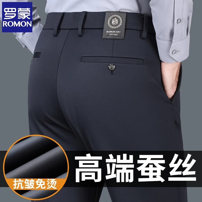 罗蒙中年男士直筒休闲裤正装高弹爸爸裤2025春季新款商务西装裤男
