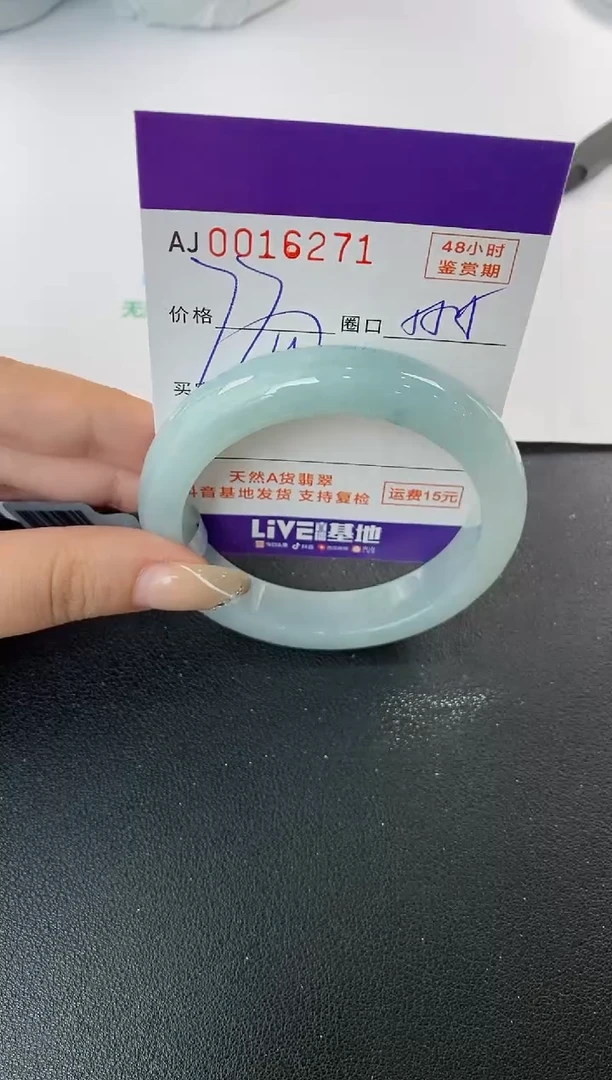 未镶嵌手镯翡翠天然A货翡翠