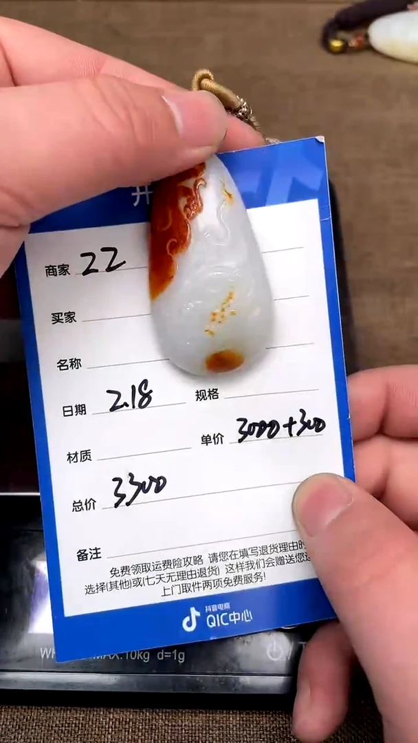 【闪购商品】和田玉2.18ZZ多样性拍一发一未镶嵌111