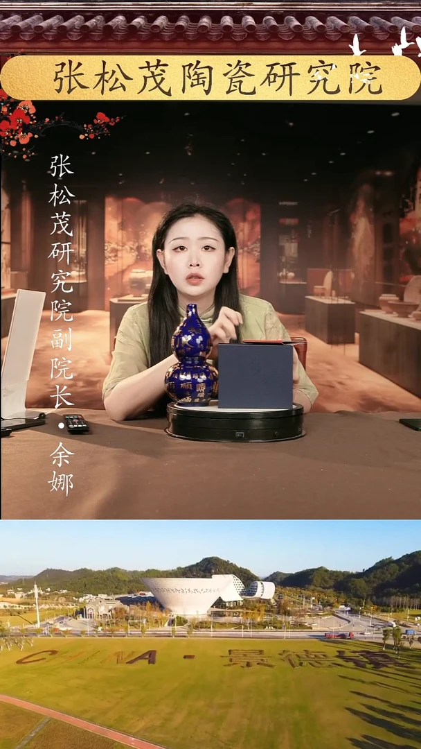 摆件瓷片景德镇陶瓷 摆件C460