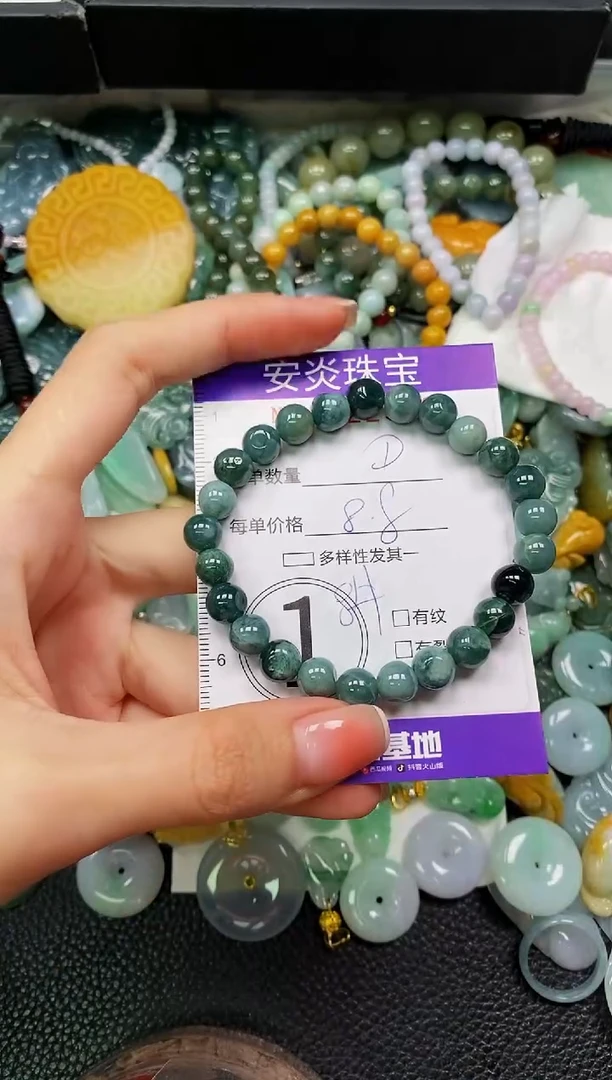 颈饰未镶嵌翡翠闪购0022398