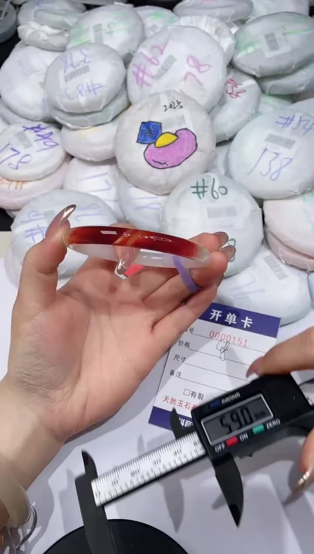 【闪购商品】玛瑙/玉髓手镯未镶嵌151