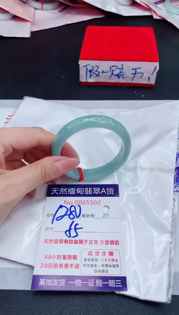 未镶嵌手镯翡翠1280.00