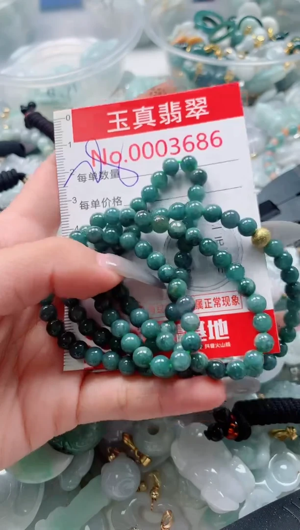 吊坠(不含链)未镶嵌翡翠3686